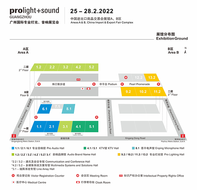 声菲特2022广州灯光音响展展会分布图